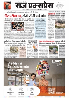 paper-img