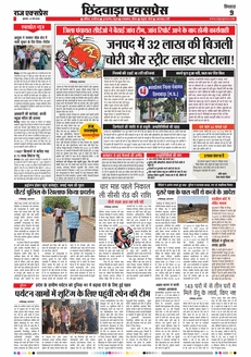 paper-img