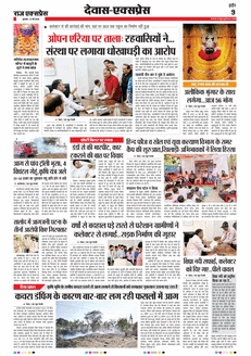 paper-img