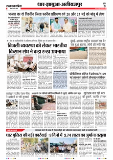 paper-img