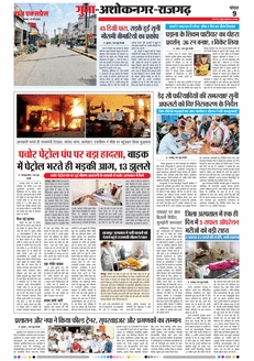 paper-img