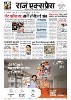 paper-img