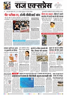 paper-img