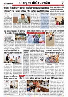 paper-img