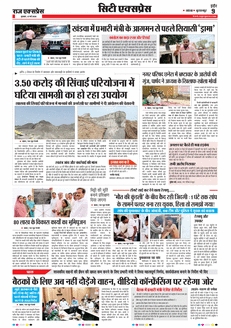 paper-img