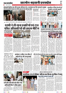 paper-img