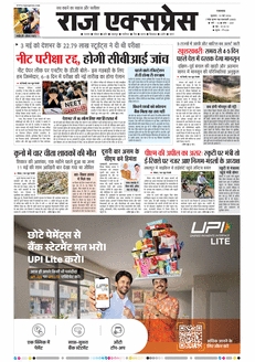 paper-img