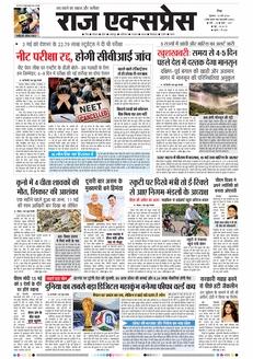 paper-img