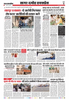 paper-img
