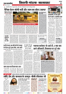 paper-img
