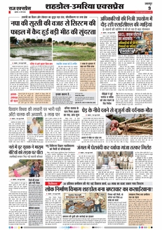 paper-img