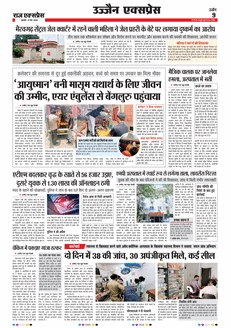 paper-img
