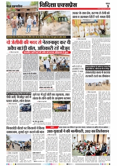 paper-img