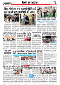 paper-img