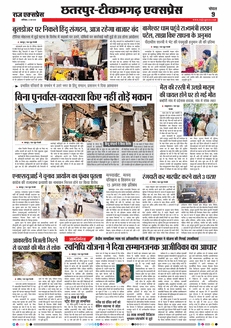 paper-img