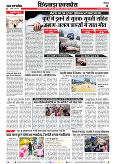 paper-img