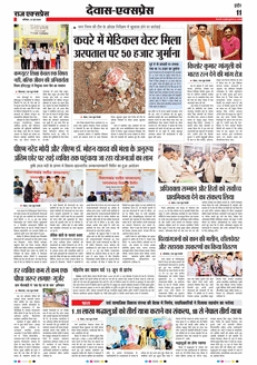 paper-img
