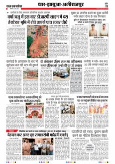 paper-img