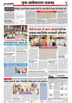 paper-img