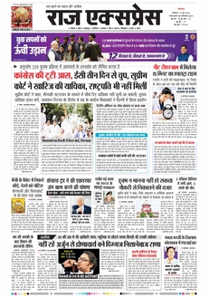 paper-img