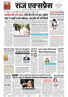 paper-img