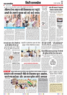 paper-img