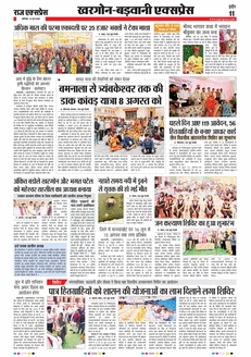 paper-img