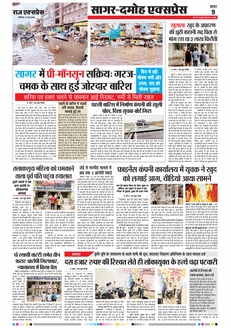 paper-img