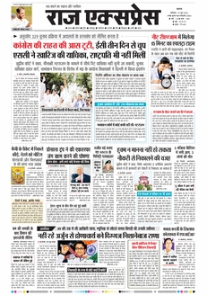 paper-img
