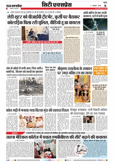 paper-img
