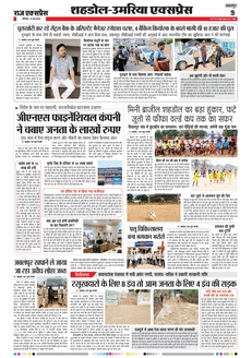 paper-img