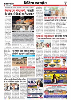 paper-img