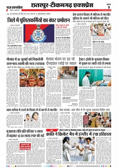 paper-img