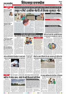 paper-img