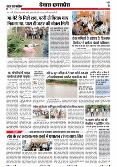 paper-img