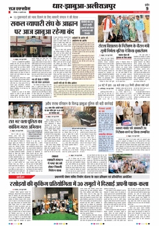 paper-img