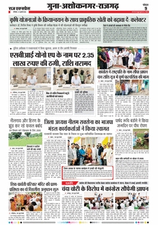paper-img