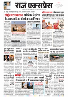 paper-img