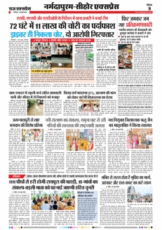 paper-img