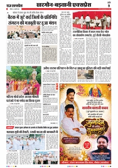 paper-img