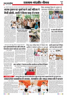 paper-img