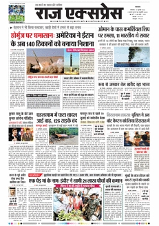 paper-img