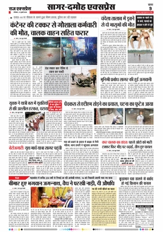 paper-img