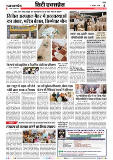 paper-img
