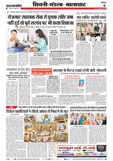 paper-img