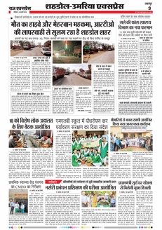paper-img