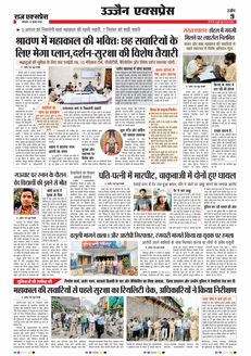 paper-img