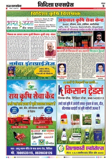 paper-img