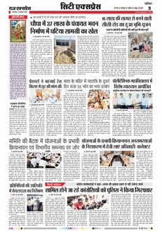 paper-img