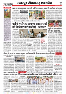 paper-img